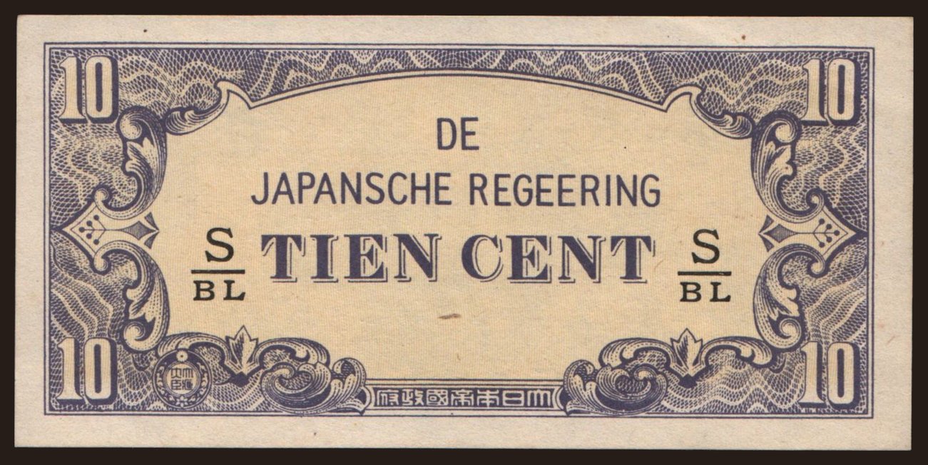 10 cent, 1942