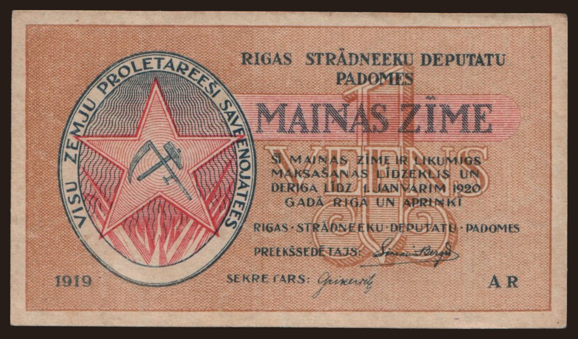 1 rublis, 1919