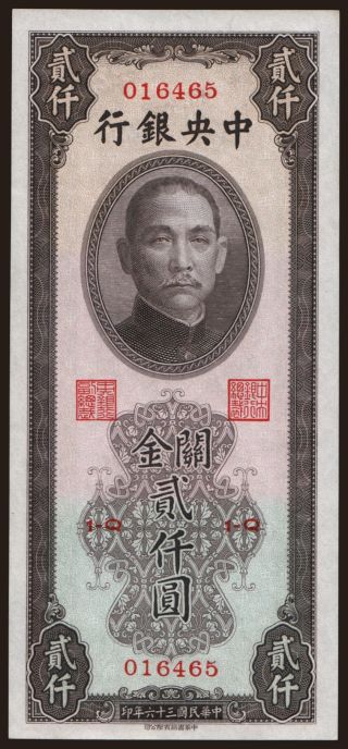 Central Bank of China, 2000 gold units, 1947