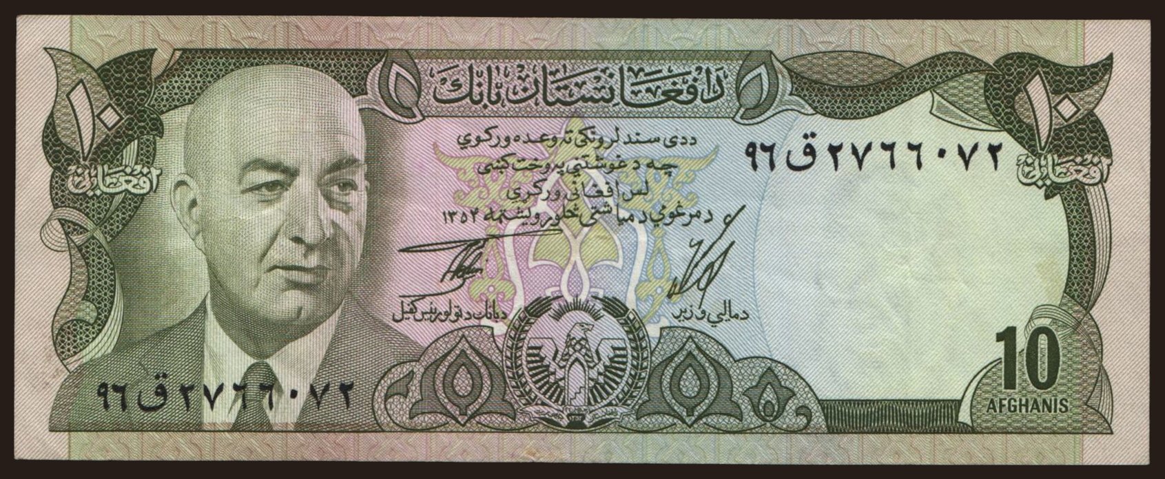 10 afghanis, 1975