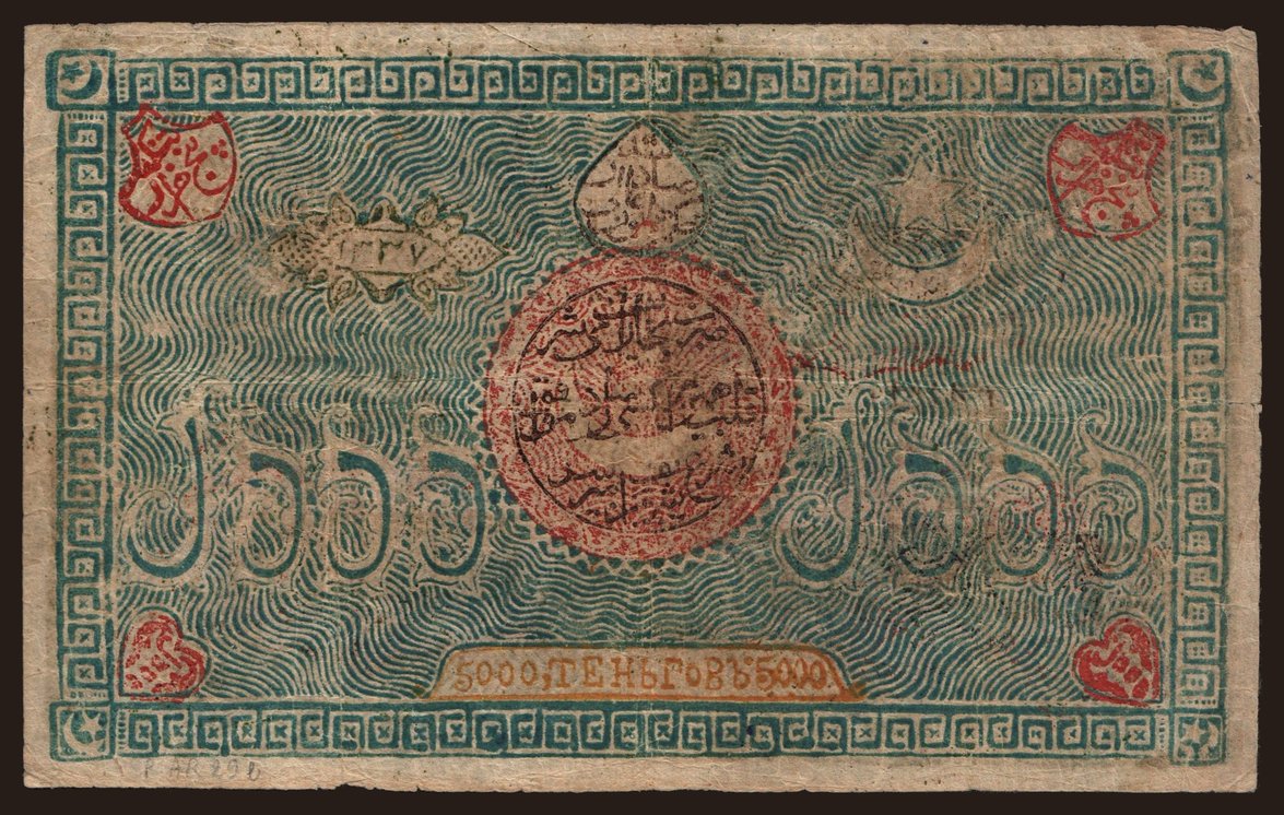 Bukhara, 5000 tengas, 1920
