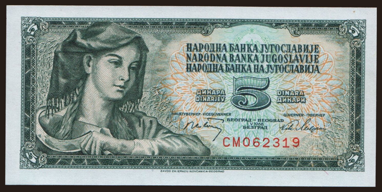 5 dinara, 1968