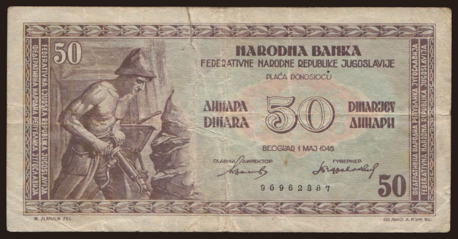 50 dinara, 1946