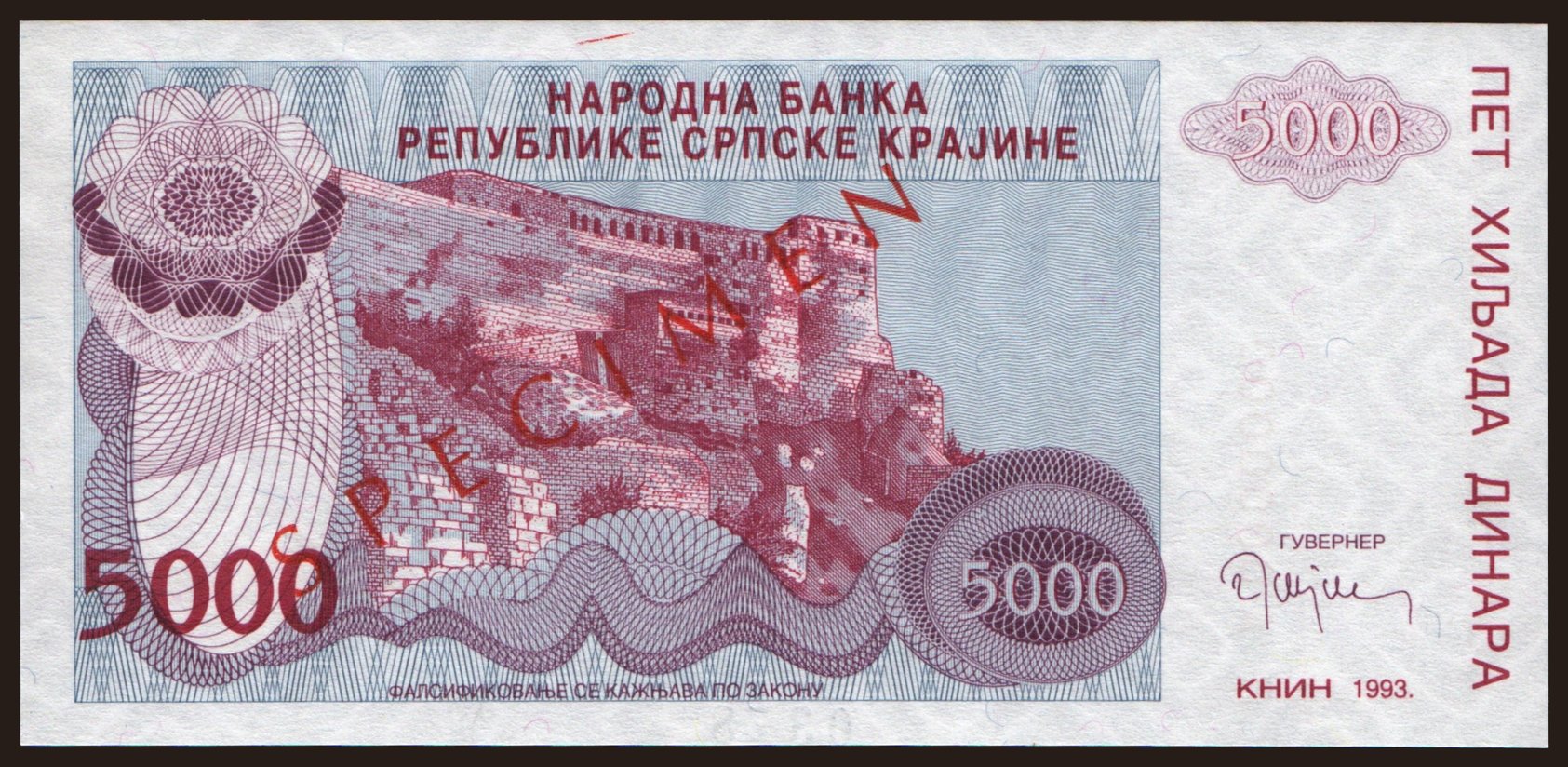 RSK, 5000 dinara, 1993, SPECIMEN