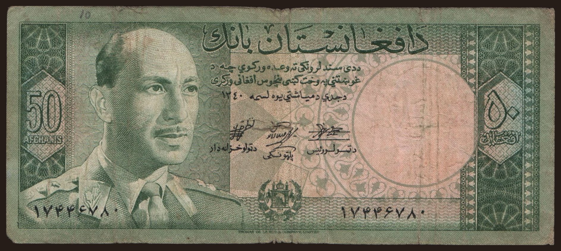50 afghanis, 1961