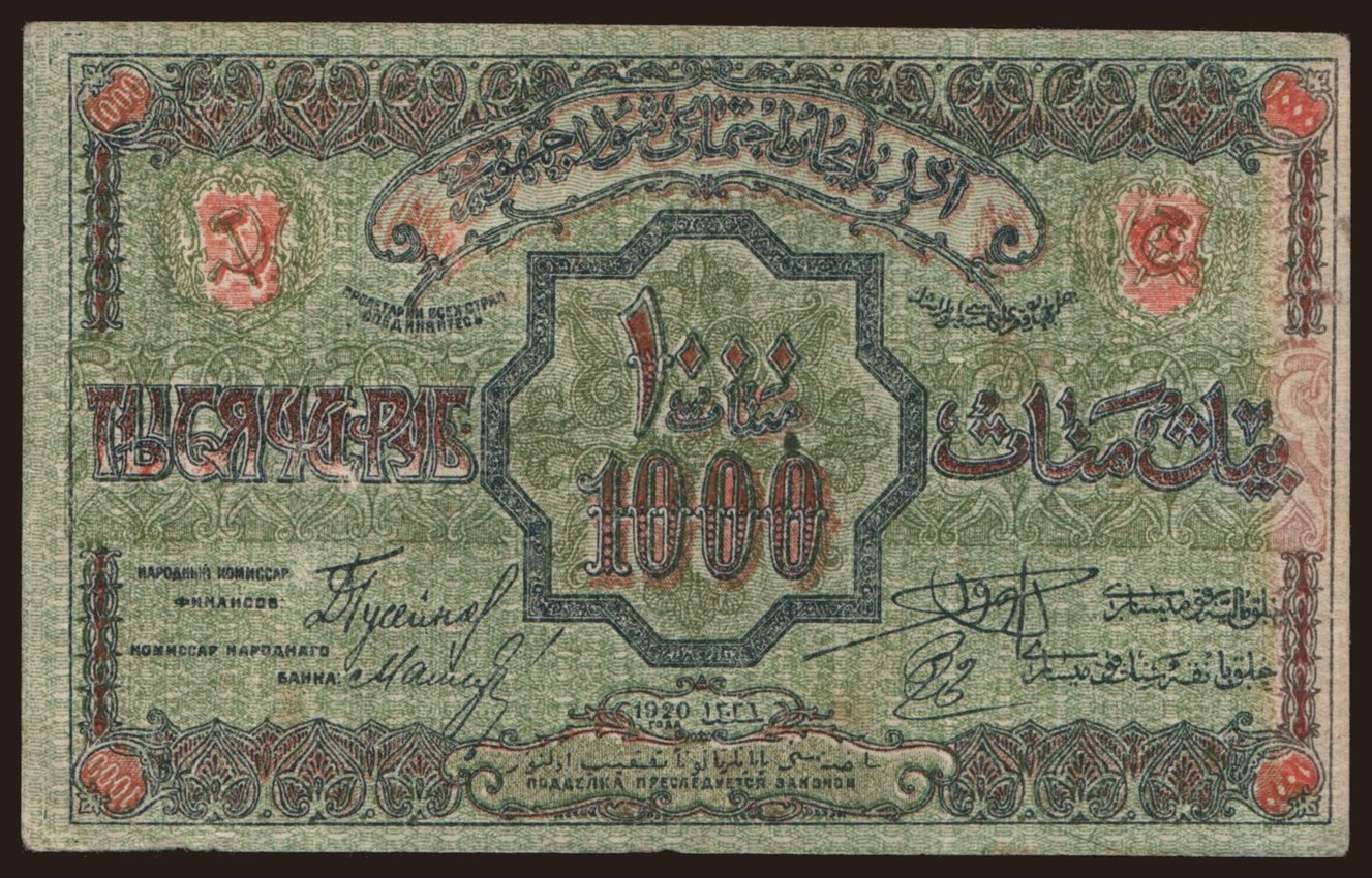 ASSR, 1000 rubel, 1922