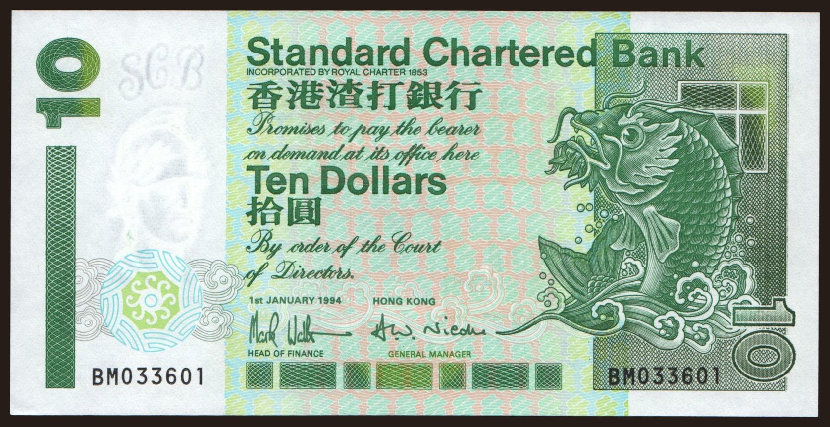 10 dollars, 1994
