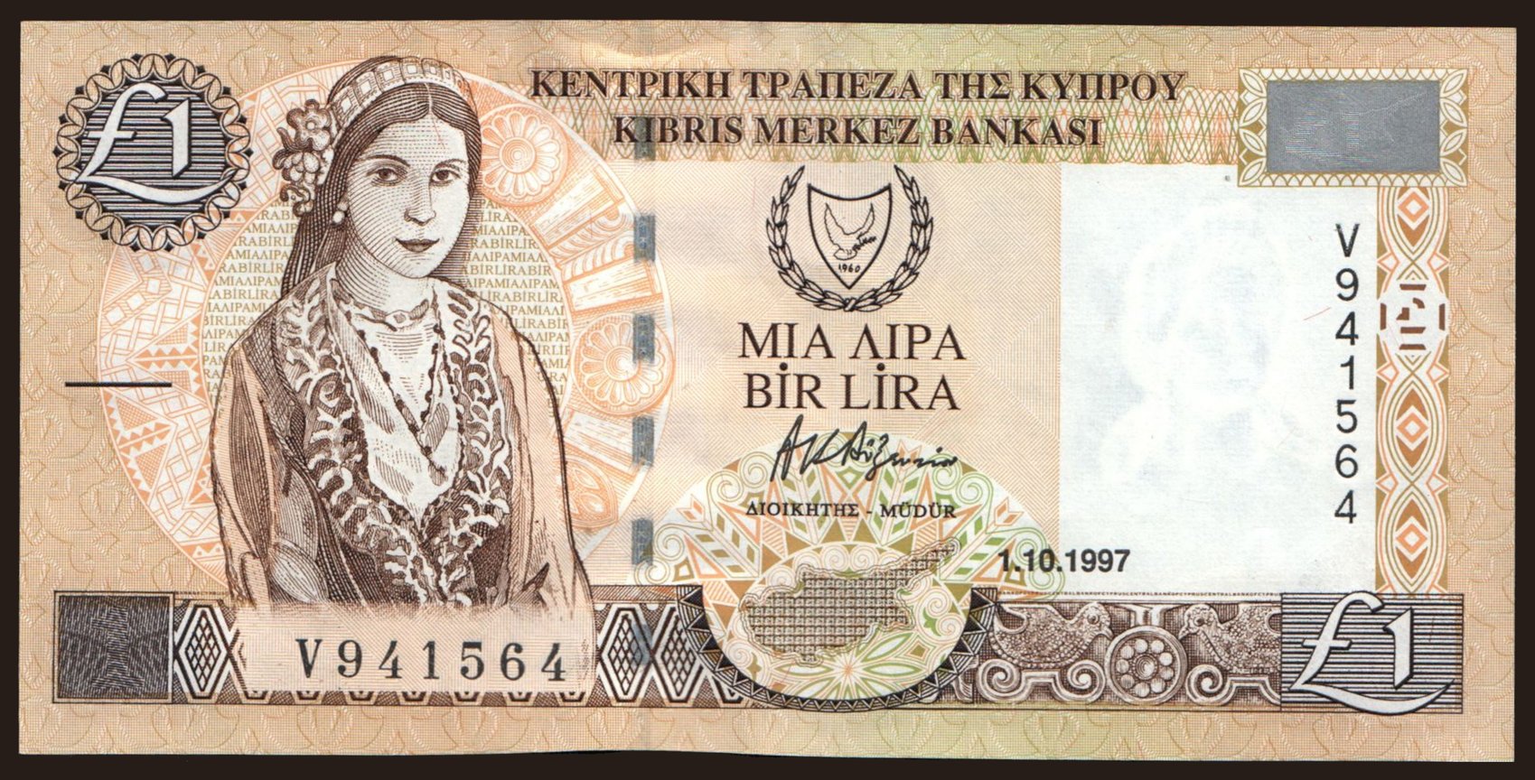 1 pound, 1997