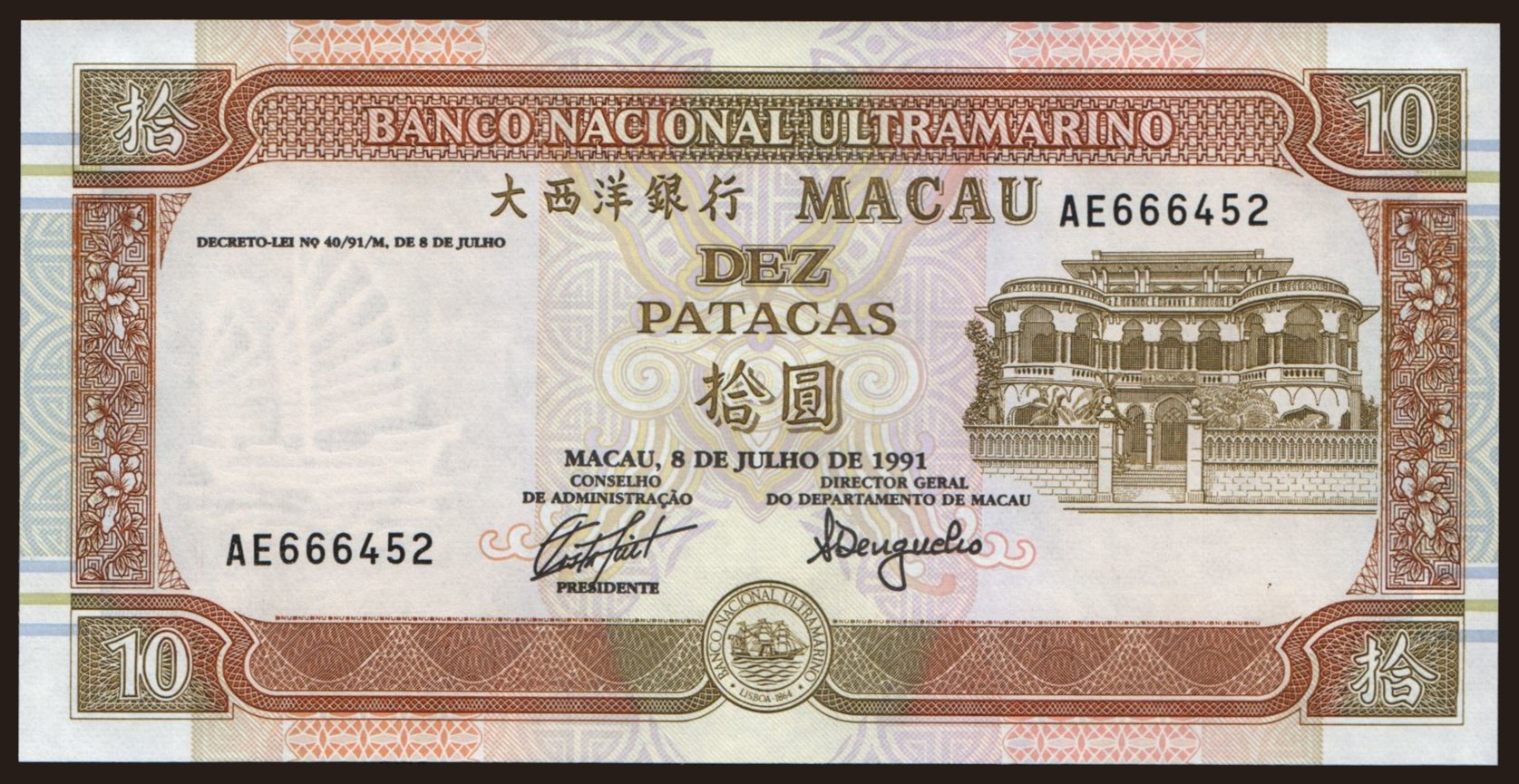 10 patacas, 1991