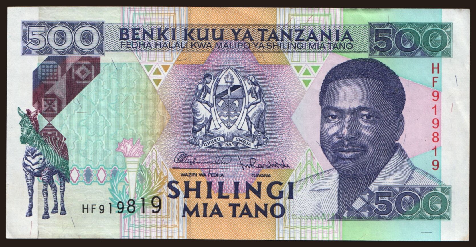 500 shilingi, 1993