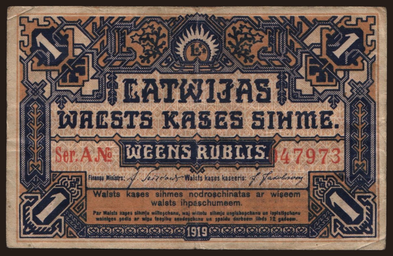 1 rublis, 1919