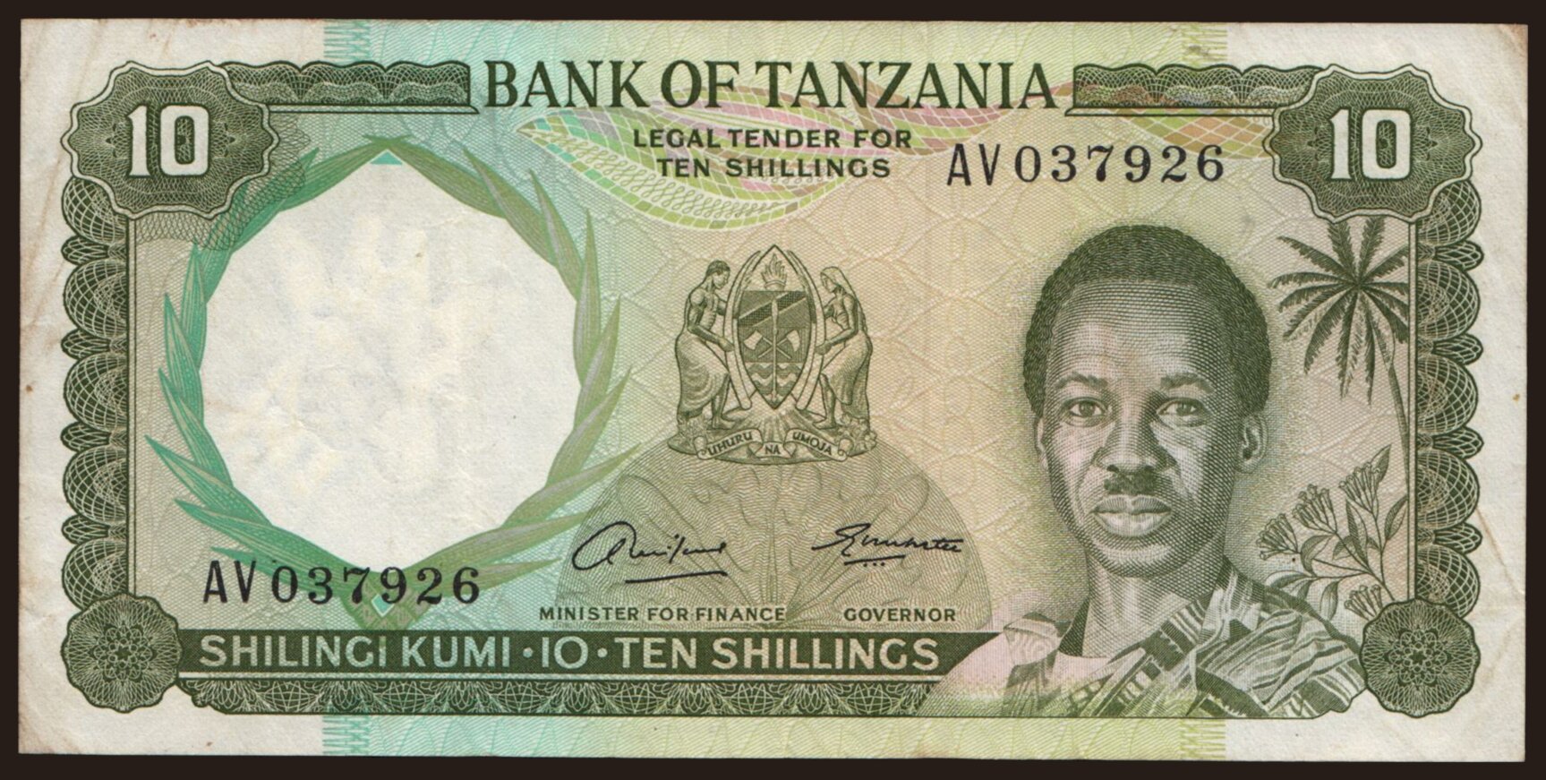 10 shillings, 1966