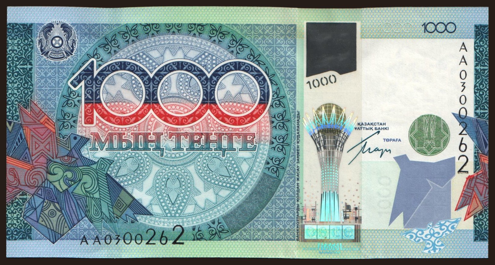 1000 tenge, 2010