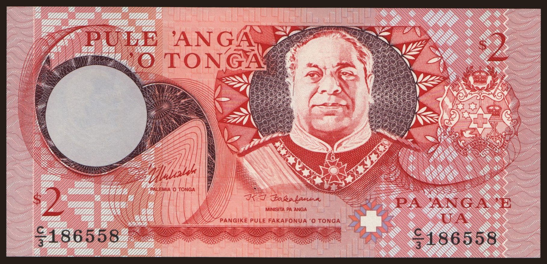 2 pa anga, 1995