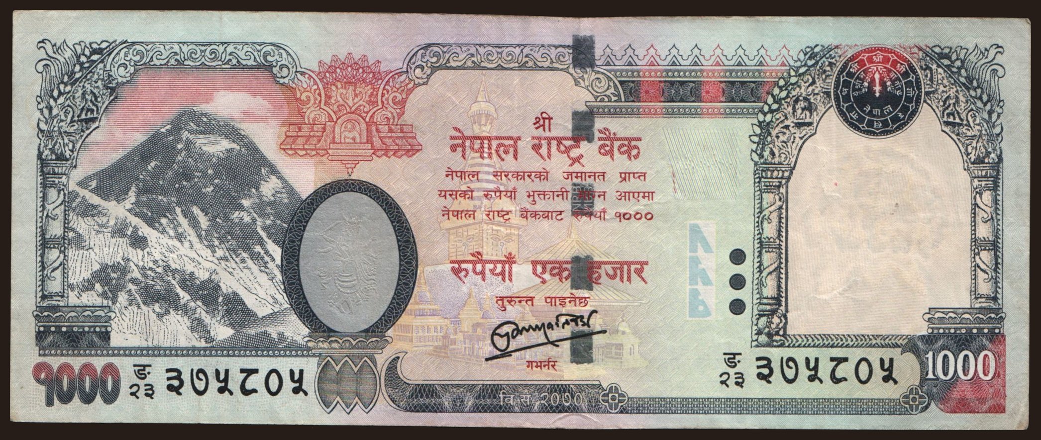 1000 rupees, 2013