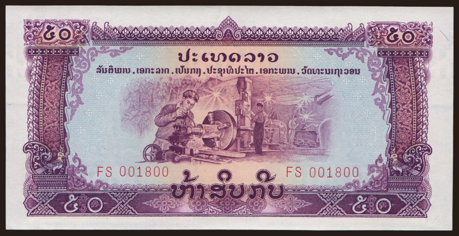 50 kip, 1975
