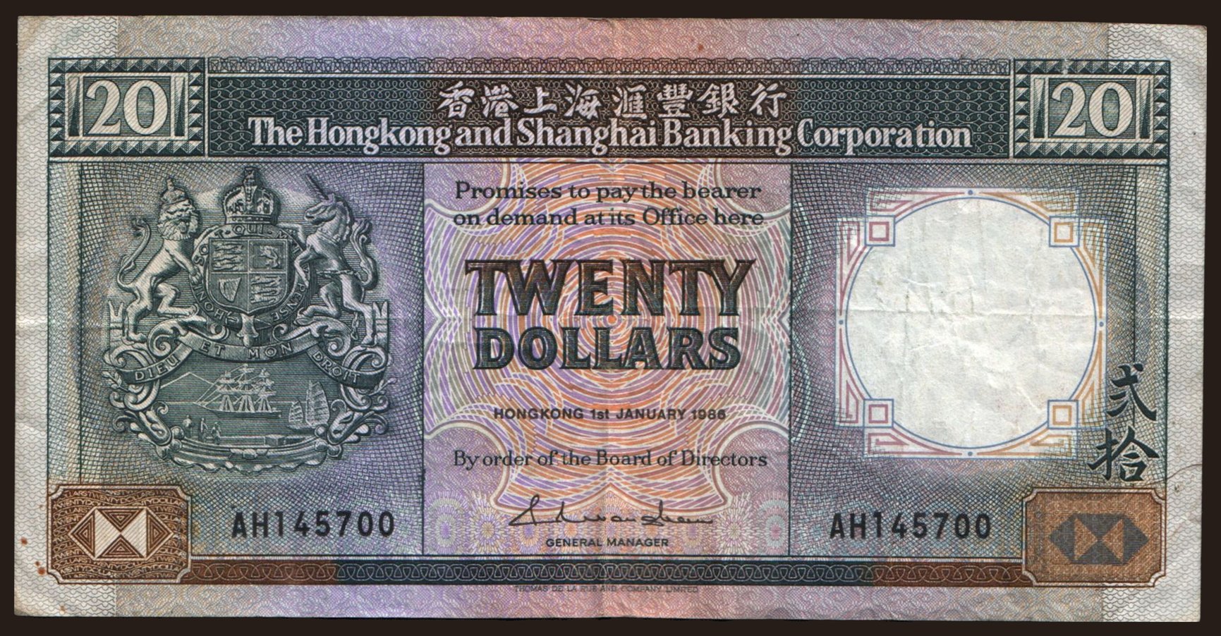 20 dollars, 1986