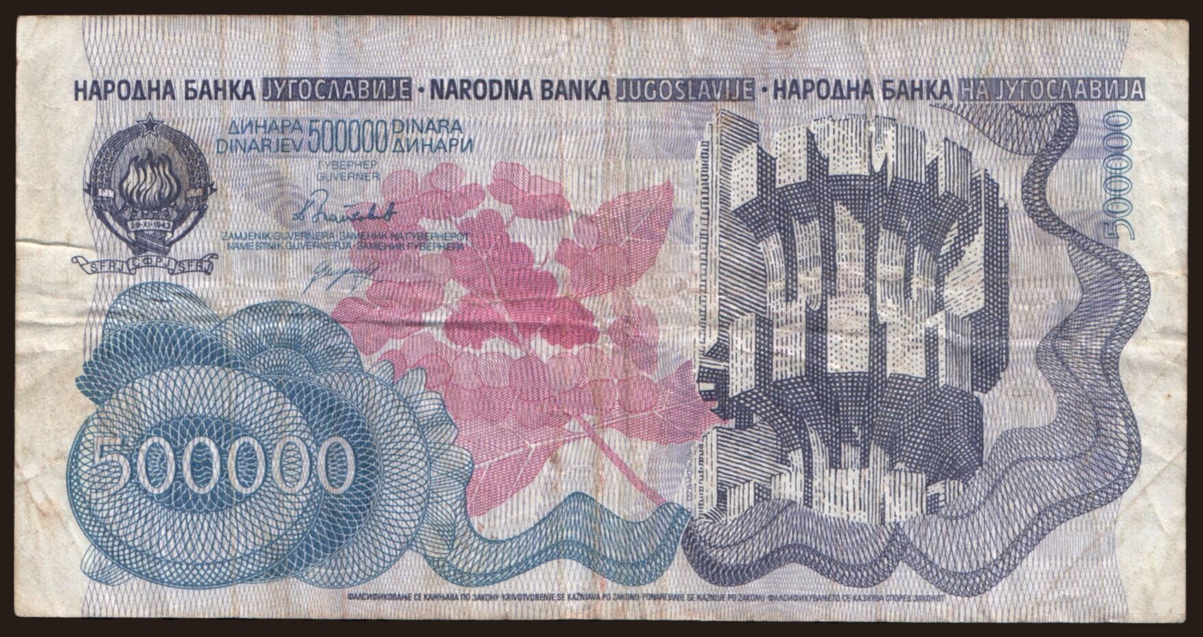 500.000 dinara, 1989