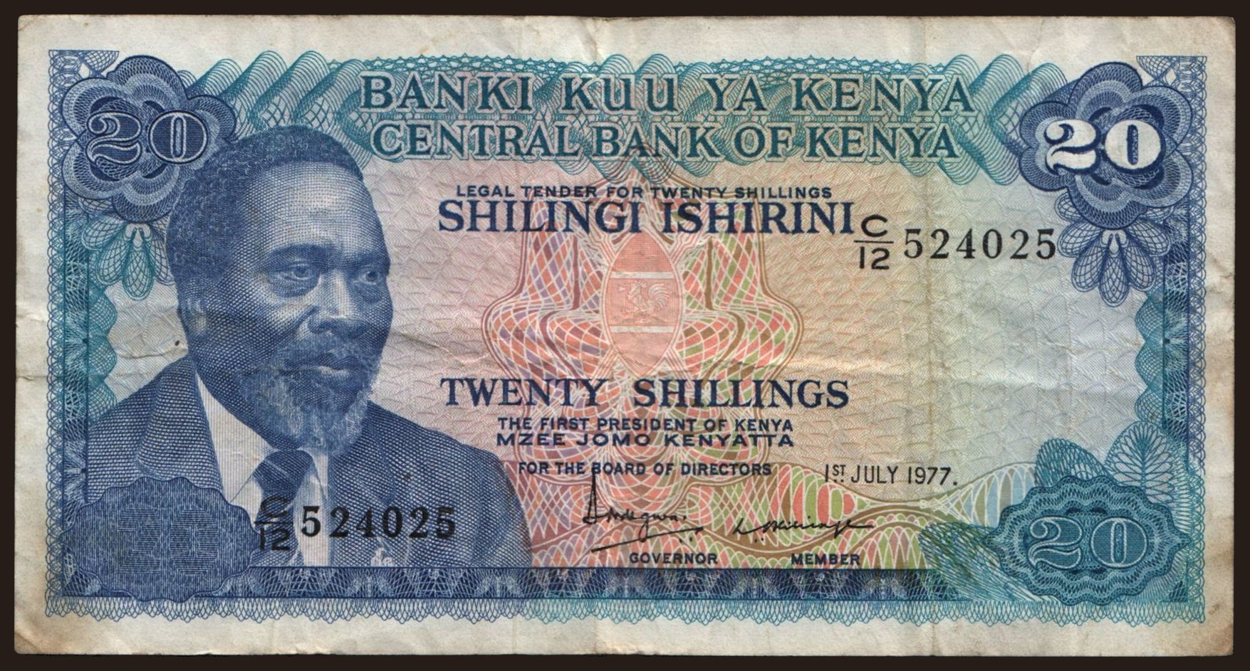 20 shillings, 1977