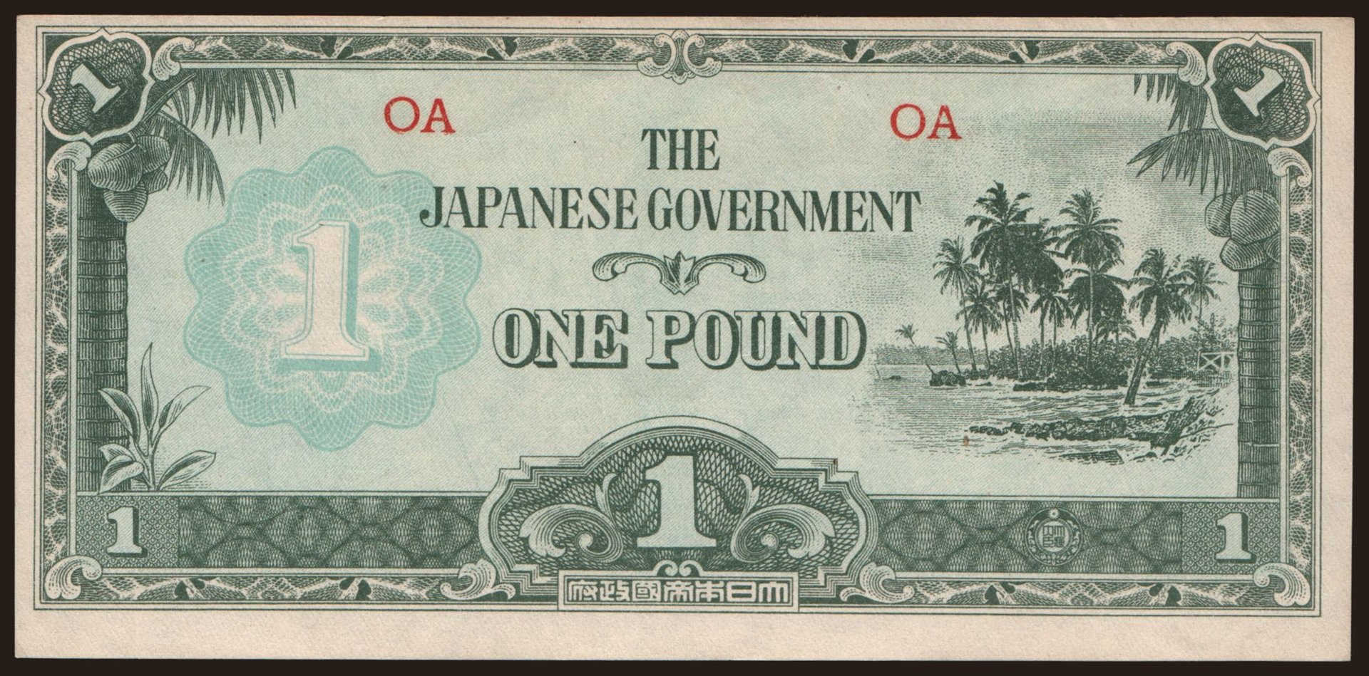 1 pound, 1942