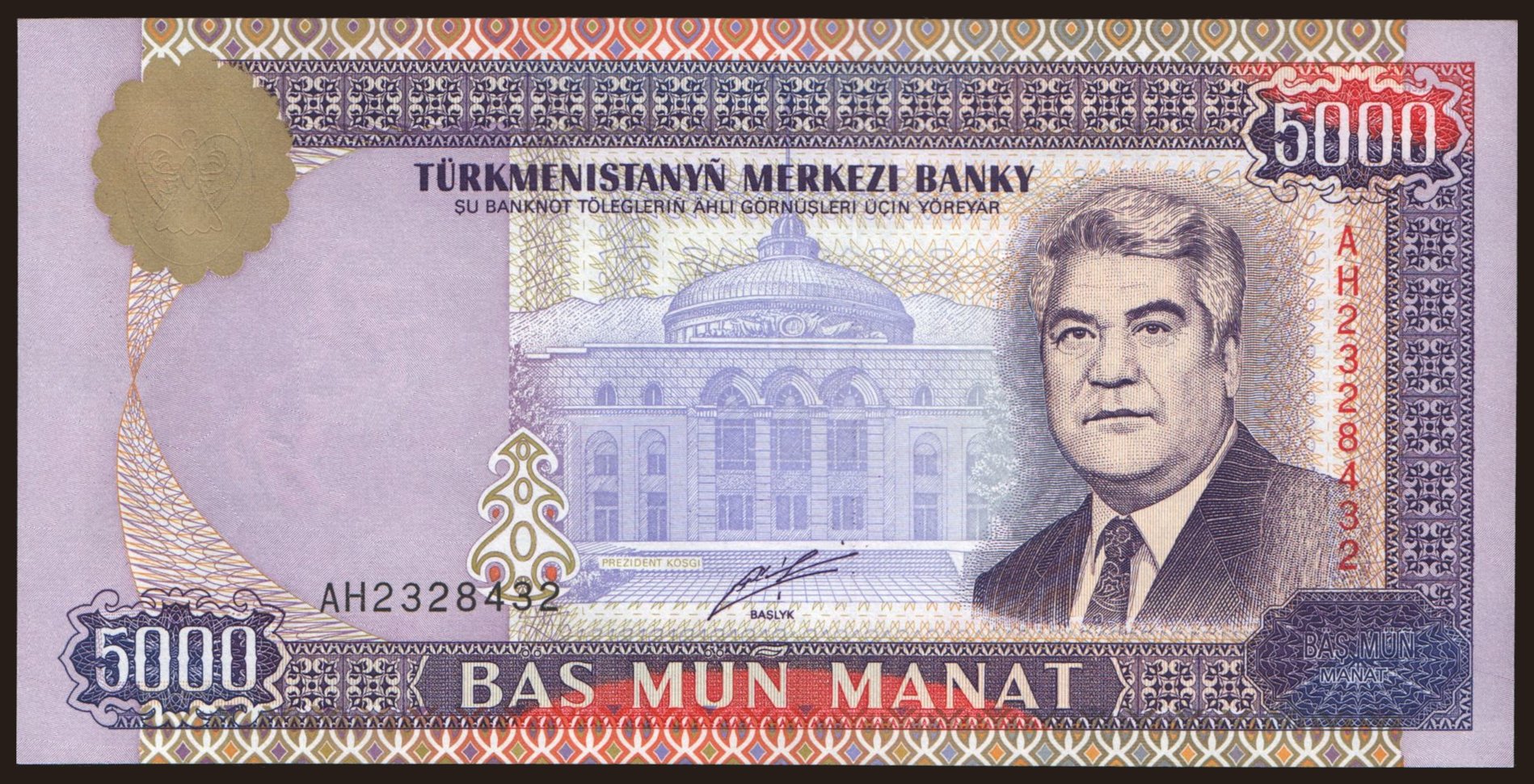 5000 manat, 1999