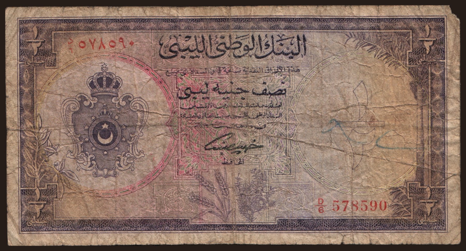 1/2 pound, 1955