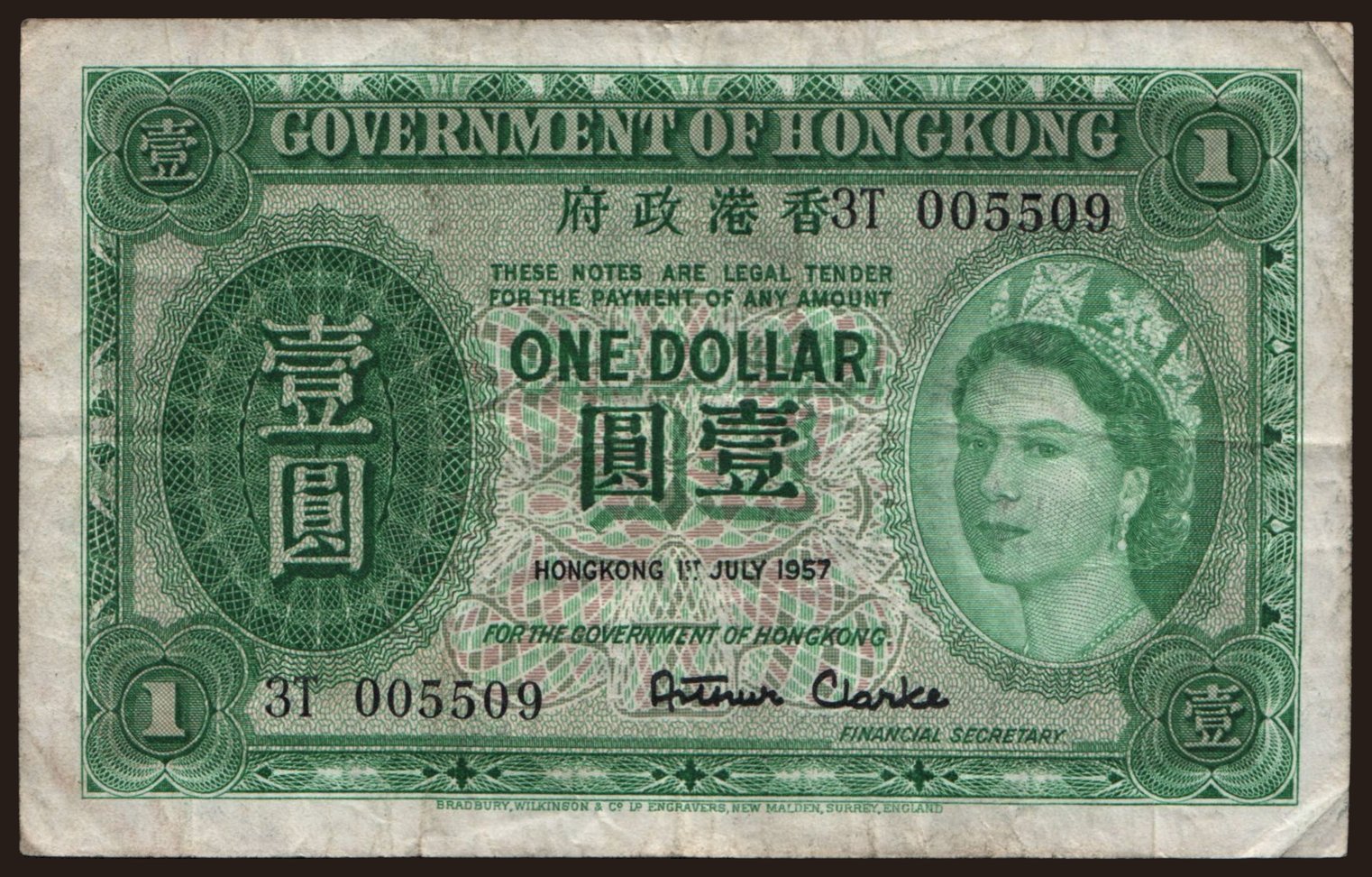 1 dollar, 1957