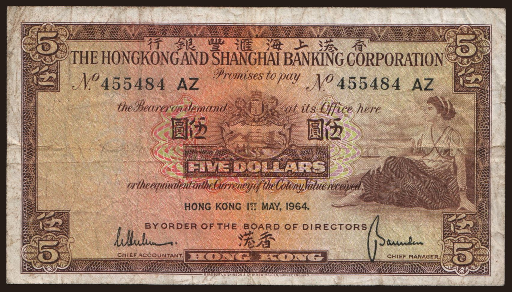 5 dollars, 1964