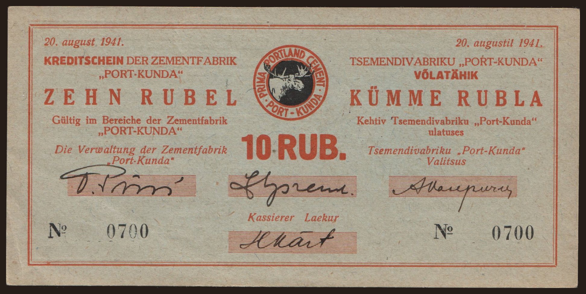 Port Kunda, 10 rubel, 1941