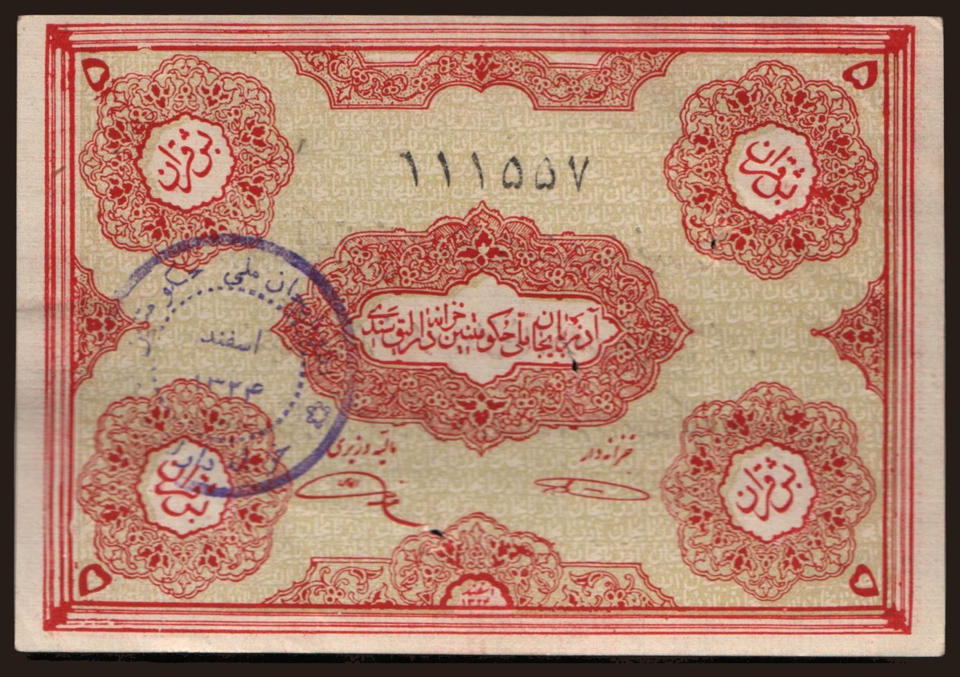 Iranian Azerbaijan, 5 kran, 1946