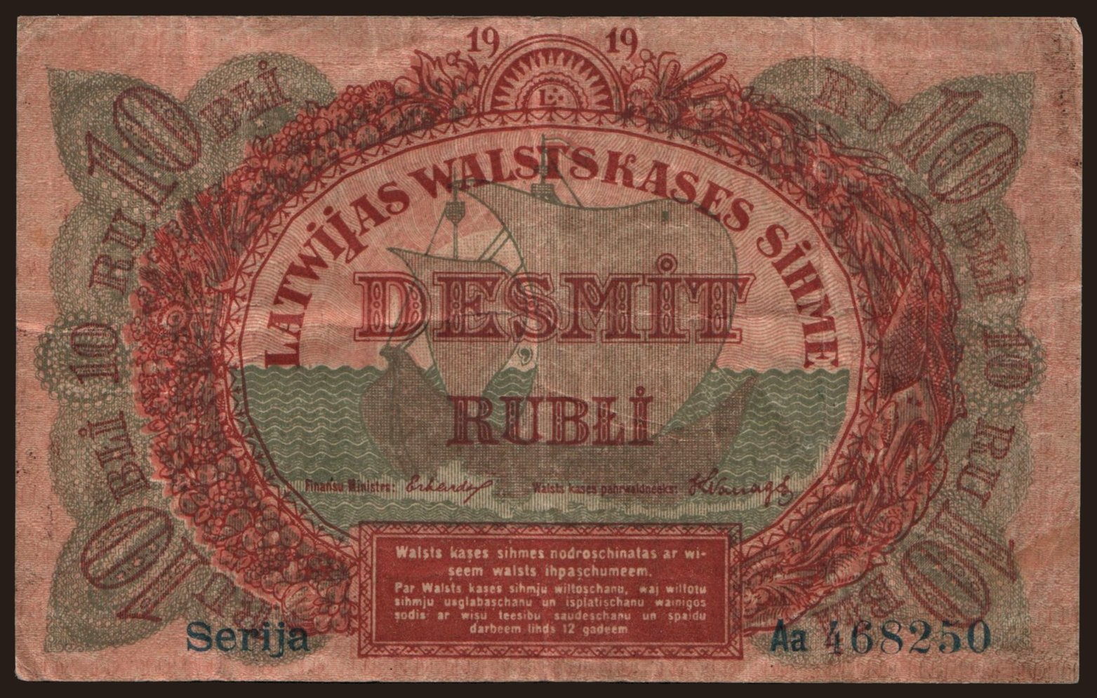 10 rubli, 1919
