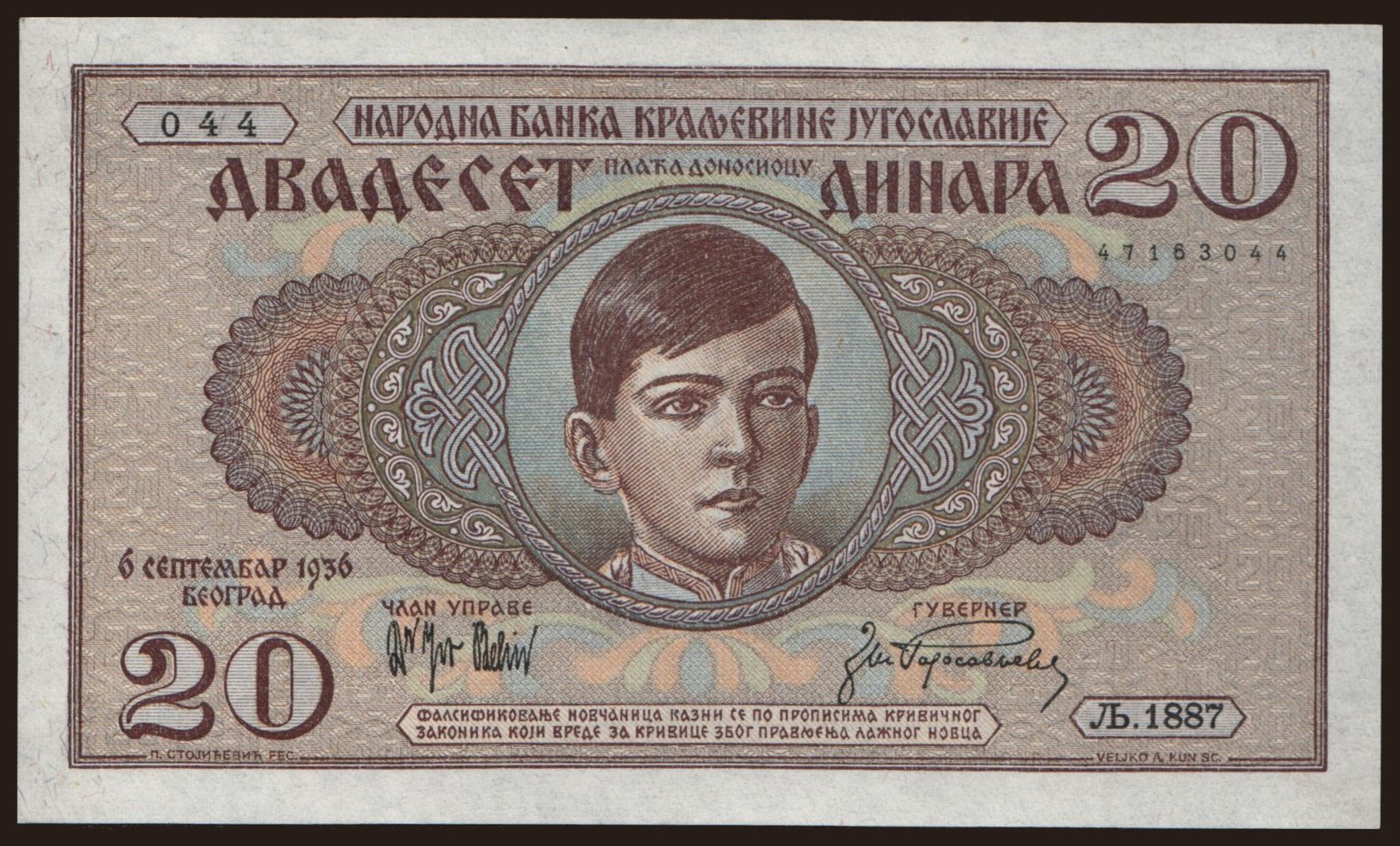 20 dinara, 1936