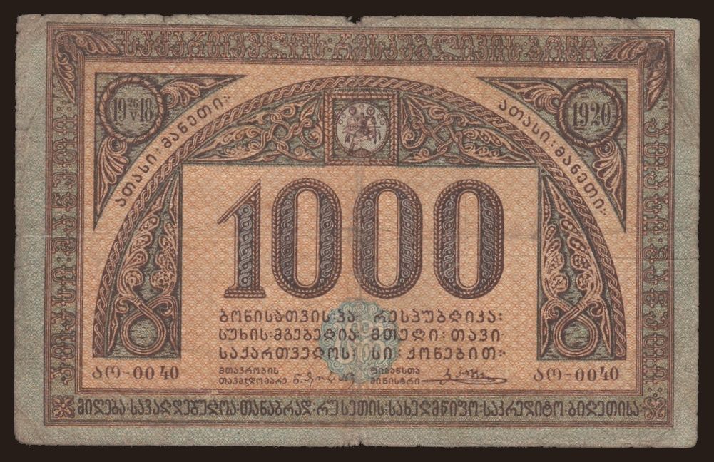 1000 rubel, 1920