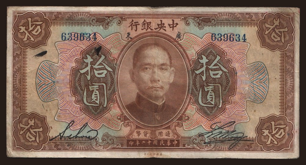 Central Bank of China, 10 dollars, 1923