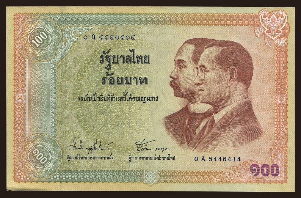 100 baht, 2002