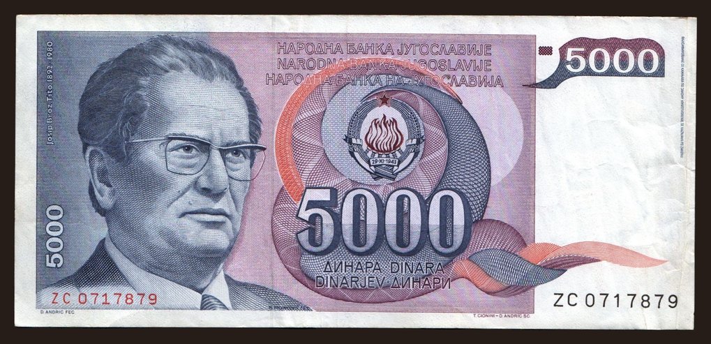 5000 dinara, 1985