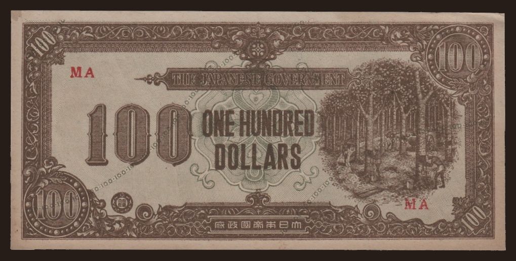 100 dollars, 1945