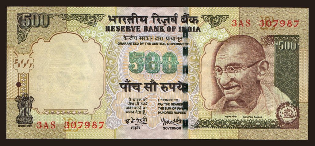 500 rupees, 2006