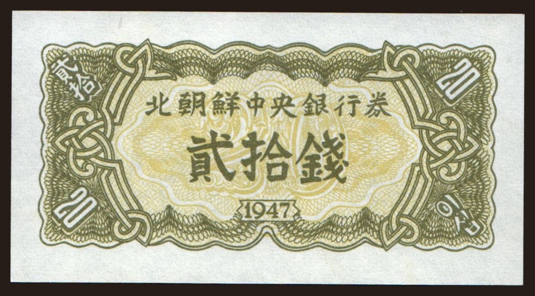 20 chon, 1947