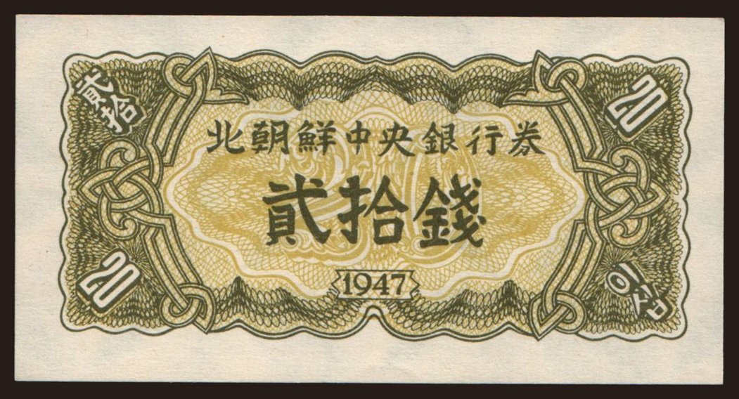 20 chon, 1947