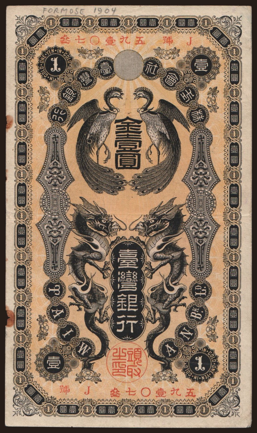 1 yen, 1904