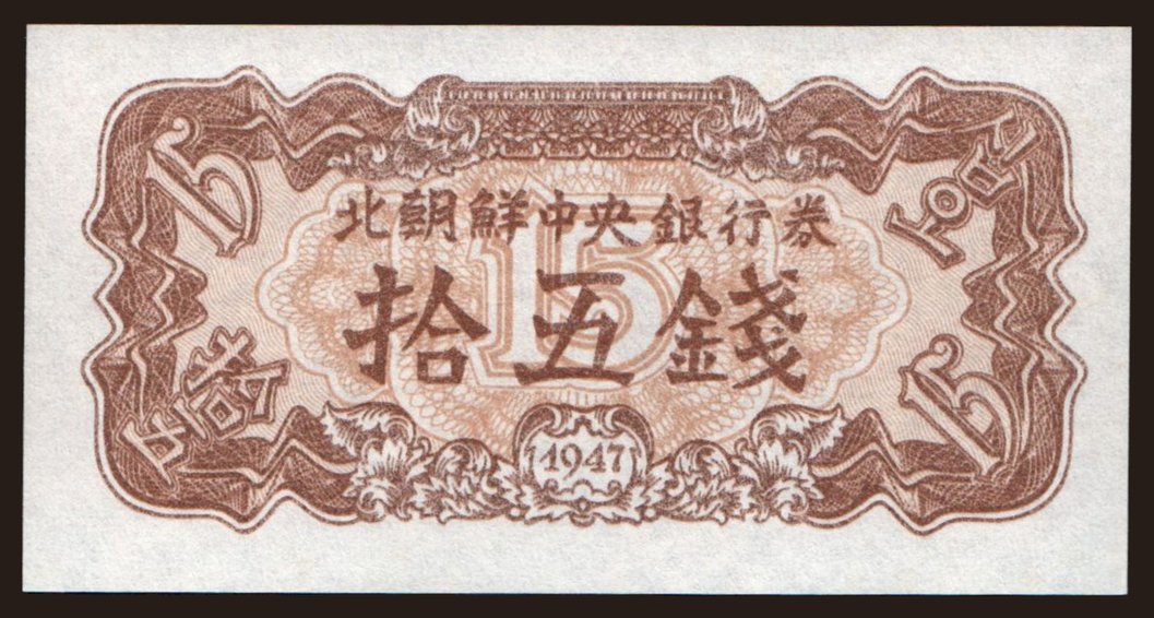 15 chon, 1947