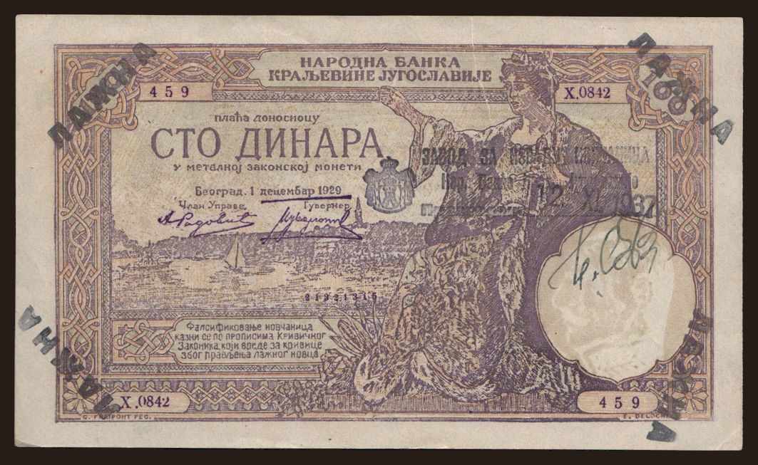 100 dinara, 1929, FALSUM
