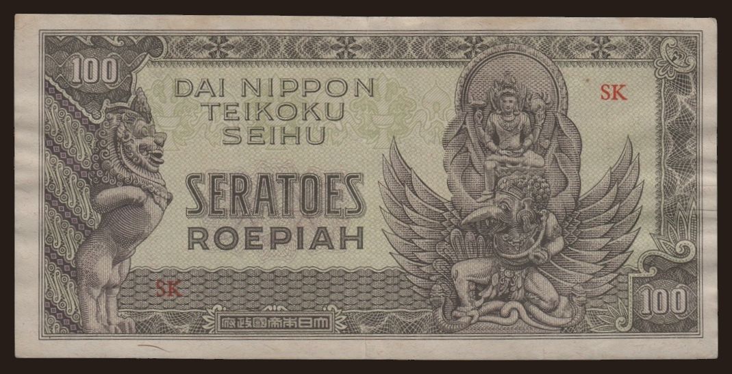 100 roepiah, 1944