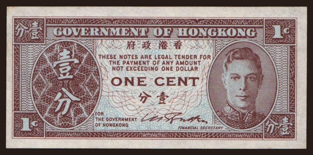 1 cent, 1945