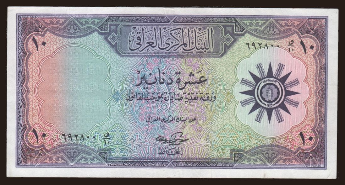 10 dinars, 1959