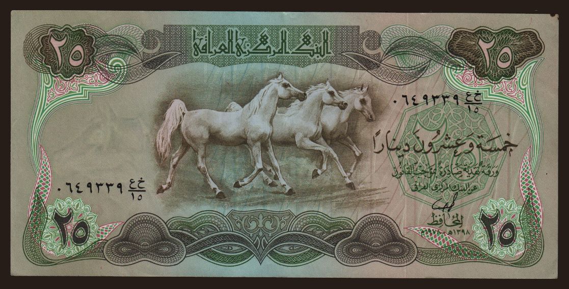25 dinars, 1978