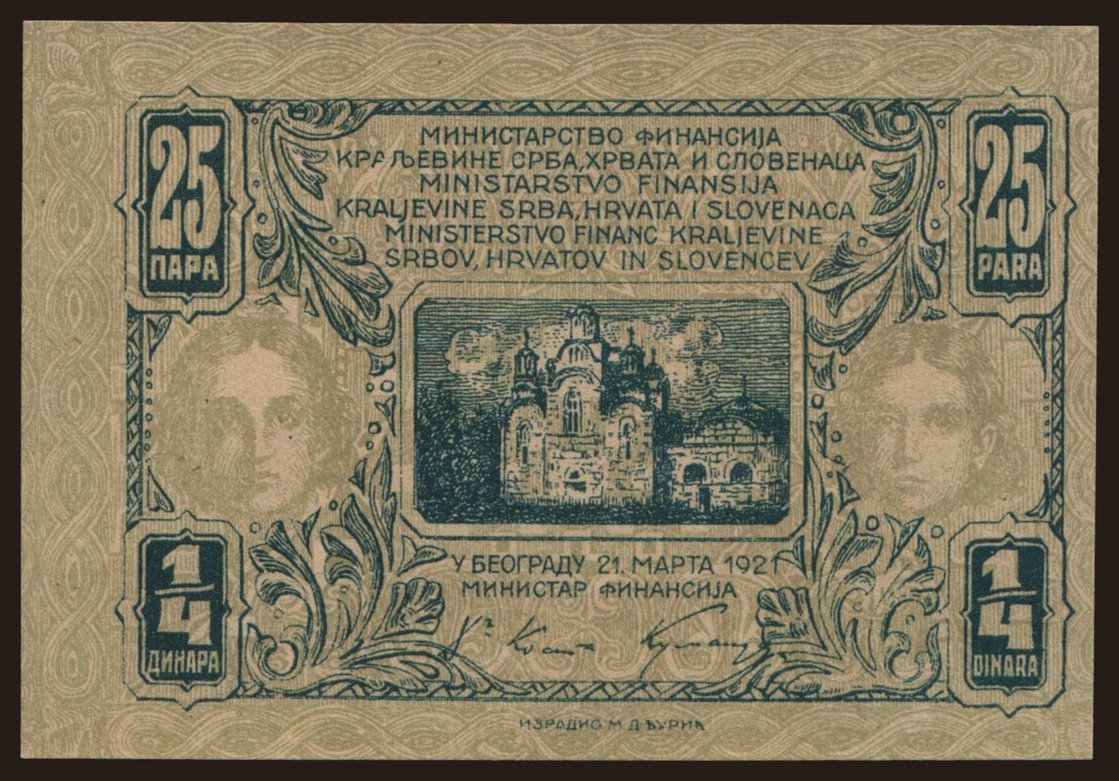 1/2 dinara, 1921