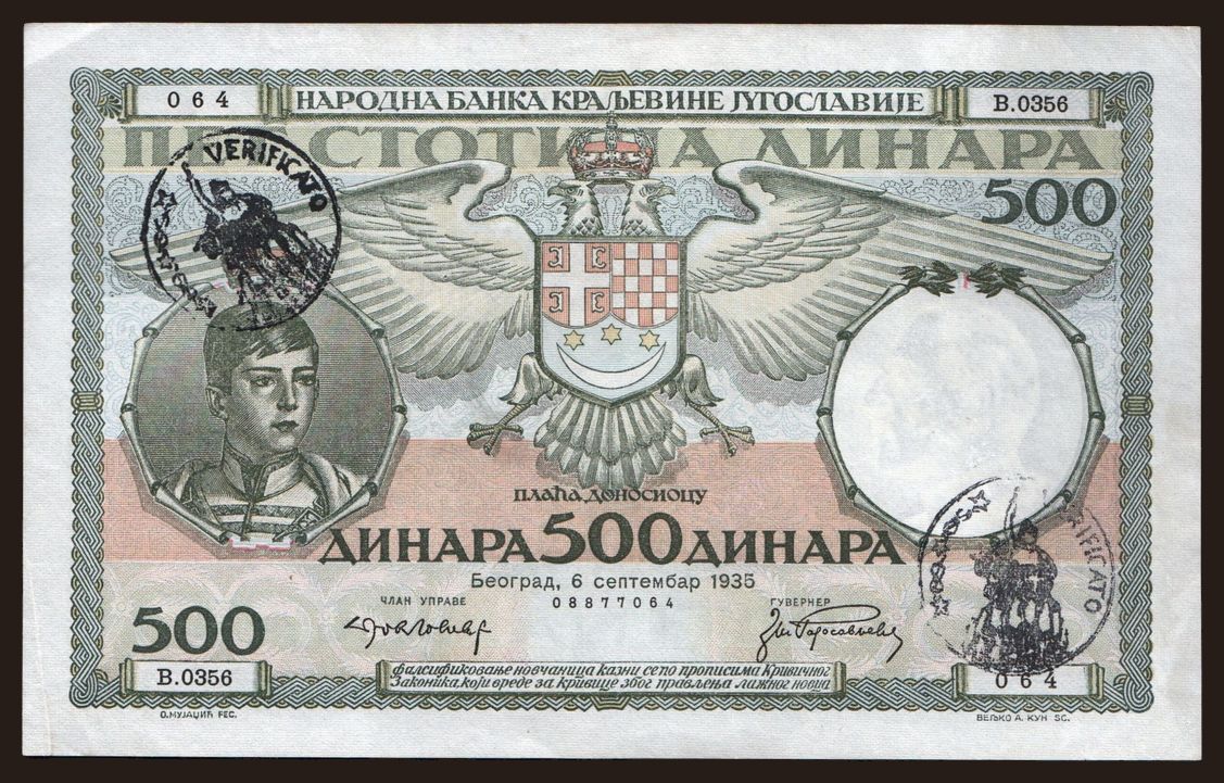 500 dinara, 1935, verificato