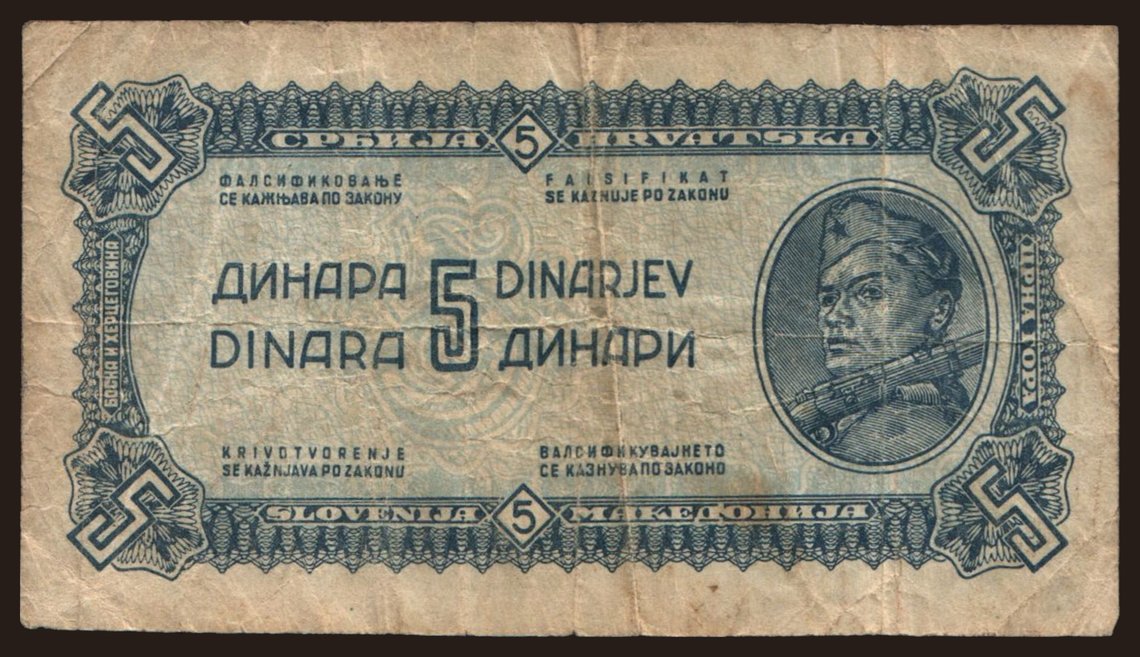 5 dinara, 1944